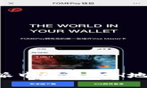 如何在比特派中生成BCH地址：详细指南