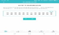 如何在B特派钱包中添加LTC（莱特币）的详细教程