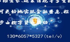 biao ti/biao ti区块链金融实践：币圈与链圈的未来