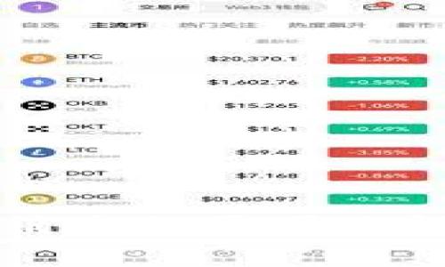 比特派能量消失的原因及解决方案分析