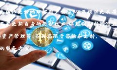 区块链金融服务热线：搭建安全透明的金融桥梁