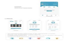 全方位掌握区块链技术：金融培训课程详解