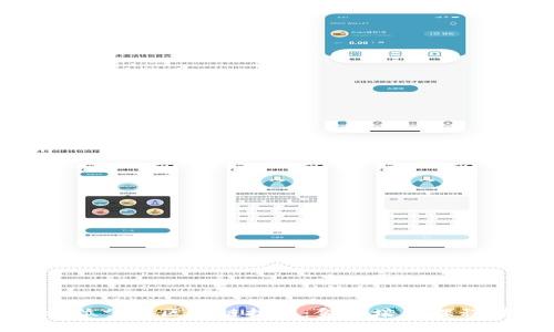 全方位掌握区块链技术：金融培训课程详解