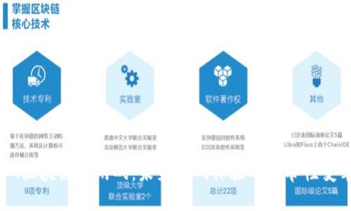 5G区块链云游戏：未来游戏体验的革命性变革
