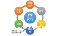 如何解决Bitpie下载问题：详尽指南