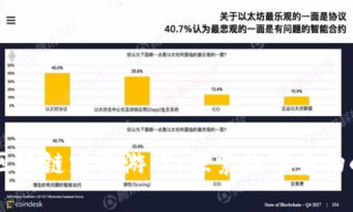 国外区块链宠物游戏：探索数字宠物的未来
