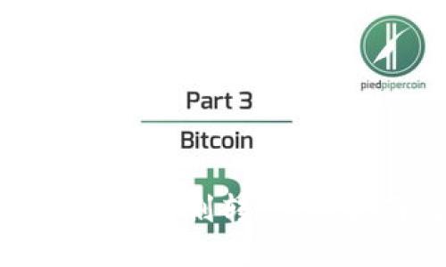 比特派如何进行资产划转：详细指南与实用建议