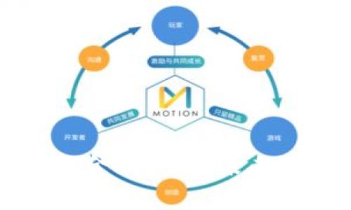 区块链下的供应链金融：重塑未来交易的信任与效率