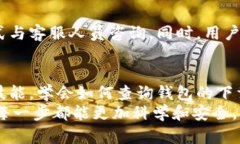   如何查询BitP钱包官网安卓地址？ /  guanjianci B