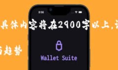 注意：以下内容为您提供的框架，具体内容将在