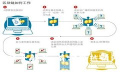 区块链竞猜游戏全解析：有哪些热门游戏值得参