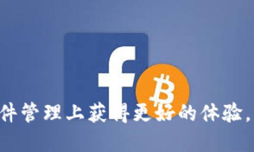  bidaoti  如何使用BK钱包分享PP照片：全面指南  / 

 guanjianci  BK钱包, PP照片, 数字钱包, 共享, 安全性  /guanjianci 

 什么是BK钱包？ 
 BK钱包是一款功能丰富的数字钱包应用，旨在为用户提供便捷、安全的在线支付和文件共享服务。用户可以通过BK钱包进行日常支付、充值、转账及文件储存等操作。其最引人关注的功能之一是支持共享多种类型的文件，包括PP（个人照片）。BK钱包的设计理念是简约高效，用户只需几步便可完成交易或文件共享，适合各类人群使用。

 BK钱包如何共享PP照片？ 
 要通过BK钱包分享PP照片，用户必须首先在设备上下载并安装BK钱包应用；在完成注册并绑定银行卡或支付方式后，用户可以按照以下步骤共享PP照片：
1. **打开BK钱包**：在设备上启动BK钱包应用，登录到你的账户。
2. **选择“上传”**：在主页中，寻找“文件上传”或“照片共享”选项。
3. **选择照片**：点击“选择文件”，从你的照片库中选择想要共享的PP照片。
4. **添加接收人**：输入接收人的BK钱包账户信息，确保信息准确无误。
5. **发送照片**：确认所有信息后，点击“发送”按钮，系统会自动将PP照片发送给指定的接收人。

BK钱包还提供了照片加密和隐私保护的功能，用户可以自由选择是否在分享前对照片进行加密，从而保证隐私安全。

 BK钱包与其他数字钱包的比较 
 与其他数字钱包相比，BK钱包在用户体验和安全性上都有独特之处。首先，BK钱包的界面设计直观，用户无需复杂的学习即可上手使用。而许多其他数字钱包在使用过程中可能会让用户感到困惑。其次，在安全性方面，BK钱包采用了先进的加密技术，以保护用户的交易和文件共享安全。此外，BK钱包的客户服务团队也为用户提供7x24小时的支持，确保任何问题能够及时解决。

 使用BK钱包的安全性如何？ 
 使用BK钱包的安全性主要体现在以下几个方面：
1. **数据加密**：BK钱包采用了AES高级加密标准，对用户数据进行全面保护，避免数据在传输过程中被窃取。
2. **双重认证**：为了增加账户安全性，BK钱包提供双重认证功能。每当用户尝试登录或进行重大交易时，会要求用户输入手机验证码，增加安全防护层。
3. **隐私保护**：用户在BK钱包中共享PP照片时，选择的接收人只能在有权限的情况下查看，所有照片在未获得授权的情况下无法被第三方访问。
4. **实时监控**：BK钱包具有实时监控功能，能够及时发现并警示用户可疑活动，增强了账户的安全性。

 BK钱包的用户评价及反馈 
 用户评价是了解BK钱包真实使用情况的重要途径。大多数用户对BK钱包的界面友好性和功能丰富性感到满意，表示BK钱包大大简化了付款和文件共享的过程。然而，有些用户在高峰时段反映BK钱包的响应速度较慢。BK钱包团队对用户反馈非常重视，并持续进行系统，以提高用户体验。

此外，用户对BK钱包的客户服务也给予了高度认可，很多用户表示在遇到问题后，客服能够及时提供有效解决方案，令用户感到非常满意。

 BK钱包支持的其他功能 
 除了可以共享PP照片外，BK钱包还支持多种功能，具体包括：
1. **在线支付**：用户可以通过BK钱包直接进行商家在线购物，同时支持多种支付方式。
2. **账单管理**：BK钱包可以帮助用户集中管理各类账单，用户可在一个应用中轻松查看和管理所有财务。
3. **转账功能**：用户可以通过BK钱包轻松进行转账，无论是朋友间的借贷还是商家支付，都能快速实现。
4. **多资产管理**：BK钱包不仅支持法币，还可以管理数字货币，用户可以在一个平台上实现多种资产的管理，更加便捷。

 可能的相关问题 

 问题1：如何确保在BK钱包中上传的PP照片的隐私安全？ 
 上传至BK钱包的PP照片隐私安全性始终是用户关注的重点。BK钱包采用了多重安全策略确保用户隐私受到充分保护。具体措施包括：
- **数据加密技术**：BK钱包使用18位AES加密算法对用户的所有上传数据进行加密，确保照片在传输和存储过程中的安全性。
- **访问权限设置**：用户可以在共享照片时提供不同的访问权限设置，确保只有特定的接收者能够查看这些照片。
- **动态码保护**：每次上传与共享文件操作都会生成唯一的动态链接，确保这些链接无法被他人截获并滥用。

此外，用户应当注意选择强密码并定期更换密码，开启双重认证功能，进一步提高账户的安全性。用户在上传前，可先将照片进行处理，添加水印或基础的隐私保护措施，确保自己的作品得到更加良好的保护。

 问题2：如何与其他用户在BK钱包中建立联系？ 
 在BK钱包中建立联系其实非常简单，用户只需借助以下几种方式：
1. **搜索用户**：在BK钱包的搜索功能中输入对方的BK钱包账户名或手机号码，即可找到对方的账户。
2. **分享链接**：用户可以通过BK钱包中的“分享”功能生成个人账户链接，将该链接发送给朋友。
3. **社交渠道**：部分用户选择通过社交平台分享自己的BK钱包账户信息，例如在社交媒体上发布，使朋友能够轻松找到自己。

建立联系后，用户可以轻松分享文件、进行资金转账及沟通，BK钱包的互动性设计使得用户体验更加完善。

 问题3：如果我在BK钱包中遇到问题，该如何联系客服？ 
 BK钱包理解用户在使用过程中的各种问题，因此提供完善的客户服务保障。用户如果在使用BK钱包时遇到任何问题，可以按照以下步骤联系客服：
1. **内置帮助中心**：BK钱包在应用中设有帮助中心，用户可以在这里找到大量常见问题的解答。
2. **在线客服**：若用户在帮助中心无法找到解决方案，可以点击“在线客服”与客服人员实时沟通，获得更为详尽的帮助。
3. **邮件支持**：用户也可以选择发送邮件至BK钱包客服邮箱，描述遇到的问题，客服团队将尽快给予反馈。
BK钱包的客服团队通常能够在24小时内进行响应，确保用户问题得到及时解决。

 问题4：BK钱包是否支持国际转账功能？ 
 是的，BK钱包支持国际转账功能，使得用户不仅可以便捷地进行国内交易，也能直接进行跨国货币转移。以下是主要的转账流程和注意事项：

1. **选择货币**：用户可以在转账界面选择目标国家的货币，BK钱包会根据当前的汇率进行转换。
2. **输入相关信息**：进行国际转账时，用户需要确保输入接收方的国际账户信息，包括但不限于IBAN、SWIFT码等信息以确保转账准确。
3. **手续费说明**：需要注意的是，国际转账通常需要支付一定的手续费，这将在转账前显示在确认界面，确保用户知晓费用情况。
4. **安全性**：BK钱包明确承诺所有国际转账将通过加密通道进行，确保用户信息及资金的安全。

国际转账极大地便利了海外人员的资金流动，无论是留学生活费用还是商务合作，BK钱包都能一站式解决。

 问题5：在BK钱包中如何进行文件管理？ 
 BK钱包提供了多种文件管理的功能，帮助用户轻松管理自己在钱包中存储的所有文件，具体方法如下：
1. **文件分类**：用户可以在BK钱包中为照片及文档创建不同的文件夹，根据不同的项目或用途进行分类，便于后续查找。
2. **搜索功能**：BK钱包支持搜索功能，用户只需在搜索框中输入文件名，即可快速找到目标文件。
3. **共享及删除功能**：BK钱包还允许用户批量共享或删除文件，在管理文件时，用户可选择多个文件进行操作，极大提高工作效率。
4. **历史记录查看**：通过BK钱包，用户可以随时查看和管理文件的共享历史，了解哪些文件在哪里共享，并有权限查看。

通过BK钱包的这些功能，用户能够更高效地管理个人文件，确保文件在需要时能快速被找到，提升日常工作的效率。

在BK钱包的帮助下，用户能够方便、轻松地完成PP照片的共享以及相关的支付和文件管理操作。希望本文能够为用户提供全面的BK钱包信息与指导，帮助用户在数字交易和文件管理上获得更好的体验。