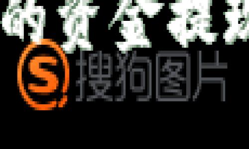 如何将B特派账户中的资金提现至银行卡：详细指南