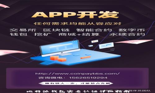 
比特派钱包实名认证详细指南