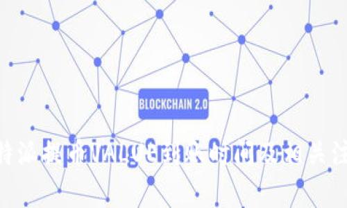 了解B特派提币VALUE到账时间及相关注意事项