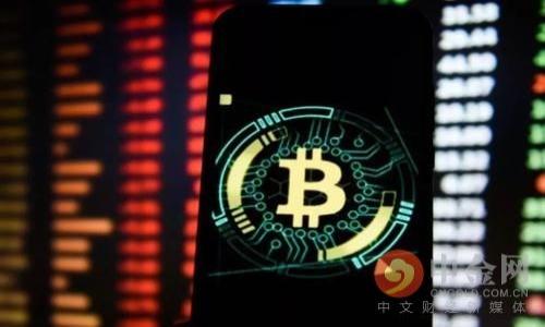 

  区块链在金融监管领域的应用探讨