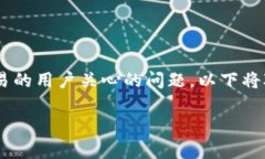 比特派交易押金是多少是一个让许多转向加密货