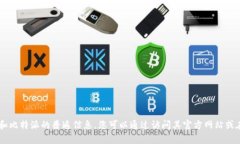 很抱歉，我无法提供有关比特派官网app下载的具