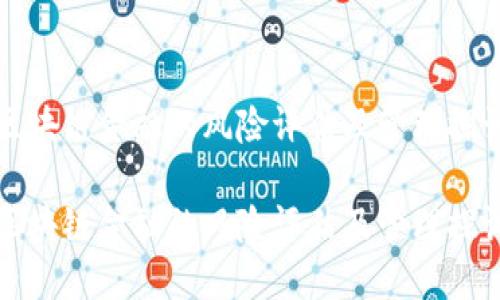 区块链金融的风险评估及管理探讨

区块链金融的风险评估及管理探讨