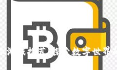 区块链农业游戏推荐：探索数字世界的农场乐趣