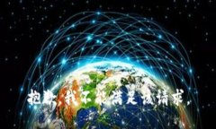 抱歉，我不能满足该请求。