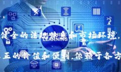 区块链在金融市场中的创新：推动未来金融环境