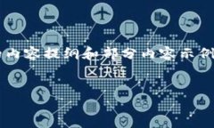 由于字数限制，我将为您提供一个结构化的内容