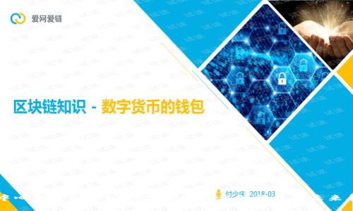 去中心化金融（DeFi）在区块链上的崛起与未来展望