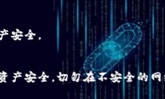 如何找回BitKeep钱包中的资产：详细指南BitKeep钱包