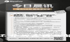 Bitp官网打不开的原因及解决办法详解