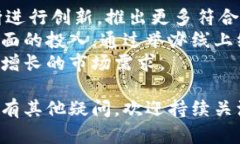   比特派：全面解析这一数字资产管理平台及其背