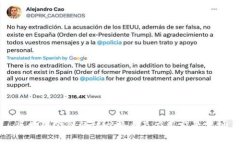 区块链金融的核心特点及应用前景分析