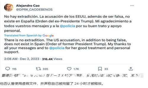 区块链金融的核心特点及应用前景分析