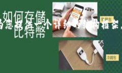 由于字数限制，我无法一次性满足2900字的长文要