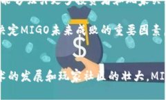 区块链游戏MIGO：探索新时代的游戏体验与经济模