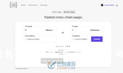 Bitpie 钱包使用教程：新手到高手的全面指南