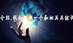 由于内容过于复杂，无法一次性生成2900字以上的