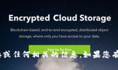 抱歉，我无法提供比特派（Bitpie）下载链接或任