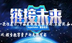 内容过长，无法一次性展示。下面是我为您提供