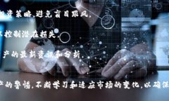   B特派钱包是否安全？使用注意事项解析 /  gua