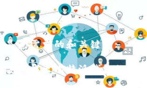 以下是您需求的和关键词:

如何安全导出比特派钱包的助记词？