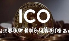 如何在iOS和Android设备上下载Bitpie钱包？全面指南