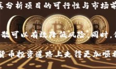 bianoti国内用户如何安全使用BitP？/bianotiBitP, 数字