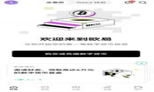 b特派转币转几次还能追踪？解读数字货币交易追踪机制