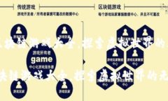 《传奇4：区块链游戏大全，探索虚拟世界的无限