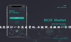 由于篇幅限制，我无法一次性提供2900字的内容，