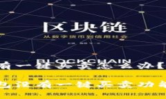 比特派钱包没有一键买卖怎么办？解决比特派钱