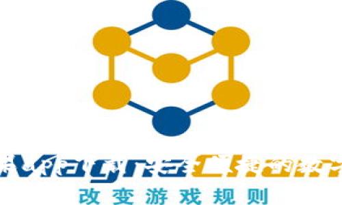 比特派钱包苹果app下载：安全便捷的数字货币管理工具