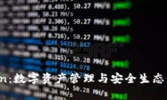 比特派 Eon：数字资产管理与安全生态的深度解析