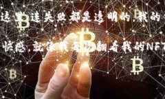 以下是一些搞笑的赞美区块链游戏的句子：1. ＂